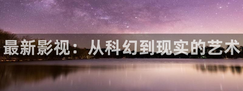 51视频平台下载安装